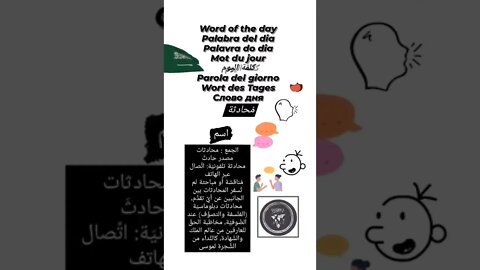 🇸🇦محادثة