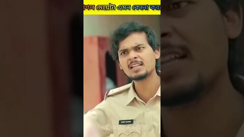 পাগল মেয়েটি এমন কেন করলো?😵 #shorts #youtubeshorts #facts