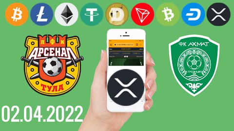 02.04.2022 Арсенал ⚽ Ахмат