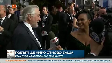79-годишният Робърт де Ниро обяви раждането на седмото си дете