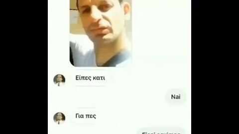 Βάρδος memes : "Ο πιο κούκλος άνδρας είμαι" (2018 - 2019)