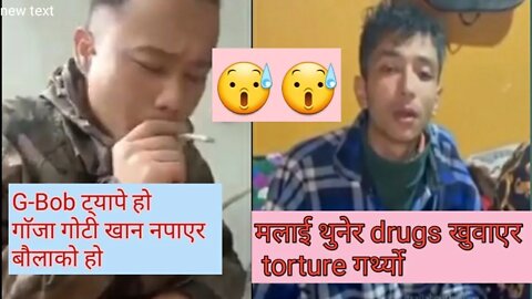 G Bob ले drugs खान नपाएर नाटक गरेको हो त?