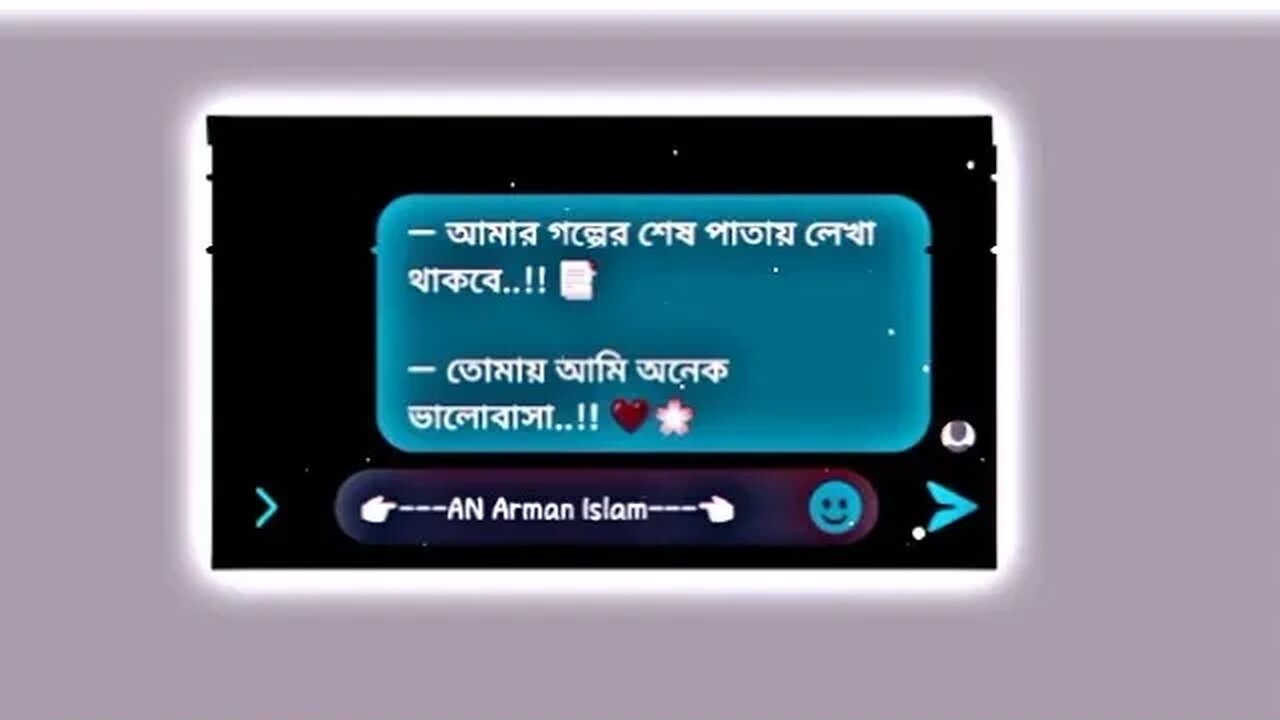 আমার গল্পের শেষ পাতায় লেখা থাকবে.! #viral #viralvideo #sadstatus #sadvideo #sadvideostatus