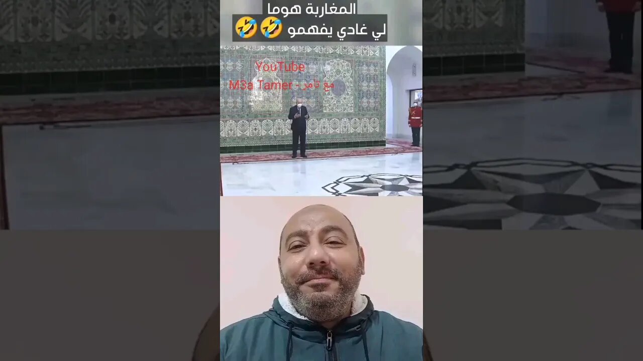 المغاربة هوما اللي غادي يفهموها 🤣🤣🤣 #الجزائر #algerie #reels #المغرب #maroc #morocco #algeria