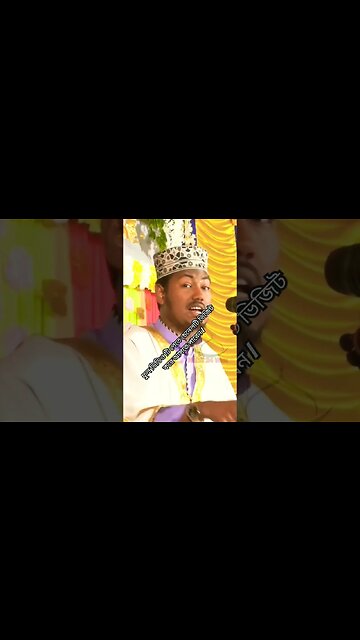 ফুল ভিডিও টি পেতে চেনেলটি ভিজিট করে আসতে পারেন | #trending #trend #new #shortvideo #shortsfeed