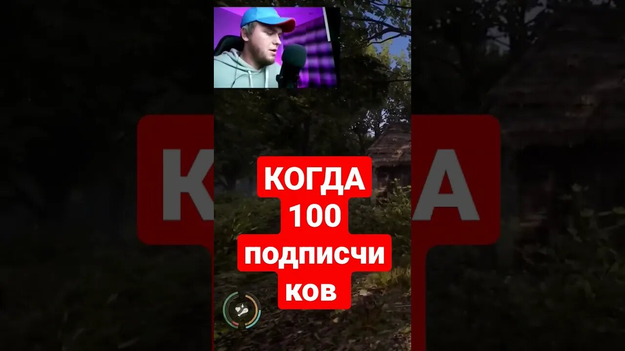 Чсв зашкаливает