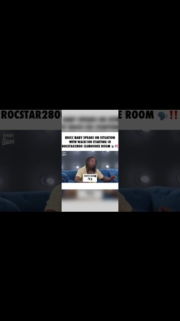 Bricc Baby On How He Got Into It With Wack 100 On Clubhouse!!!!! #rocstar2800 #clubhouse