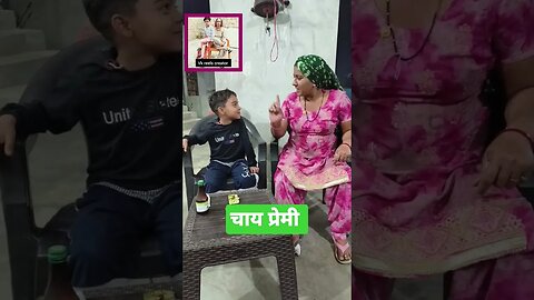 चाय तो सब की बंद करवानी पड़ेगी#comedy #funny #haryanvi #trending #shortvideo #viral #youtubeshorts