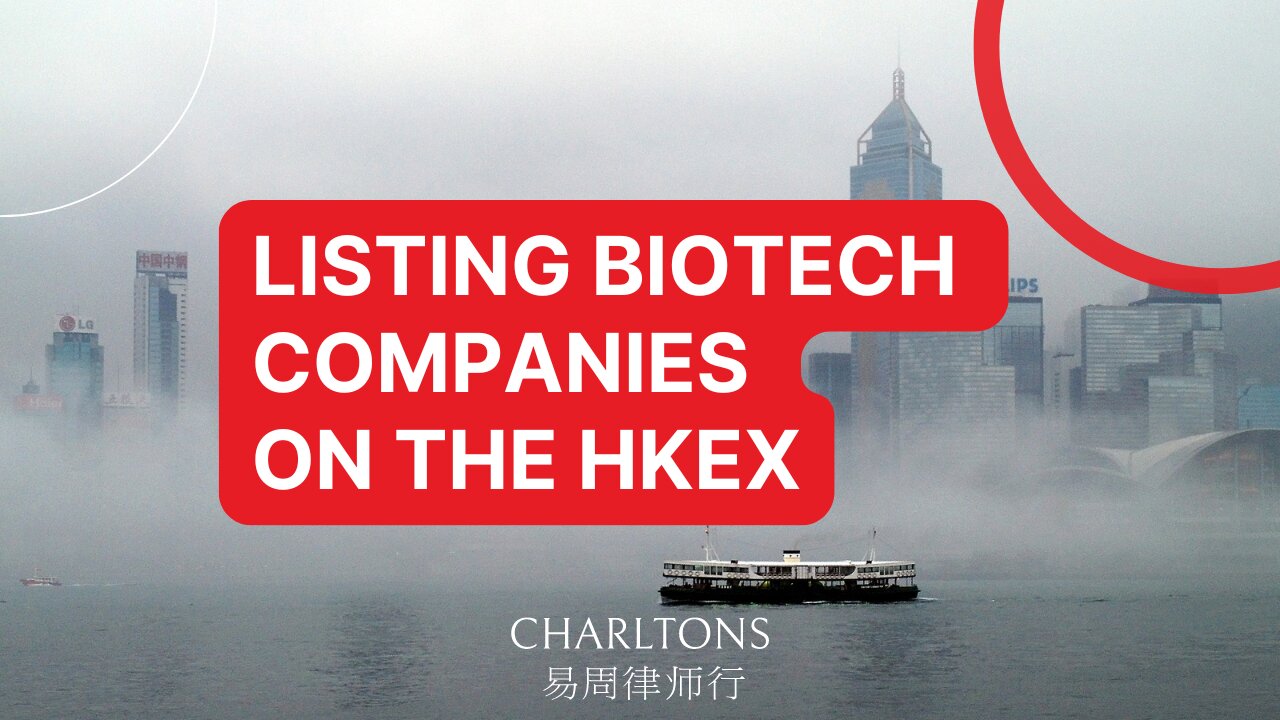 Webinar | Listing Biotech Companies on the HKEX | 13 August 2024