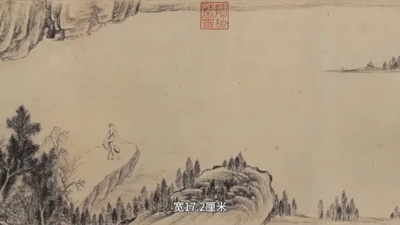 Wang ! Xun's ! Bo ! Yuan ! Calligraphy ! is ! the ! only ! authentic ! calligraphy ! of ! the Easter