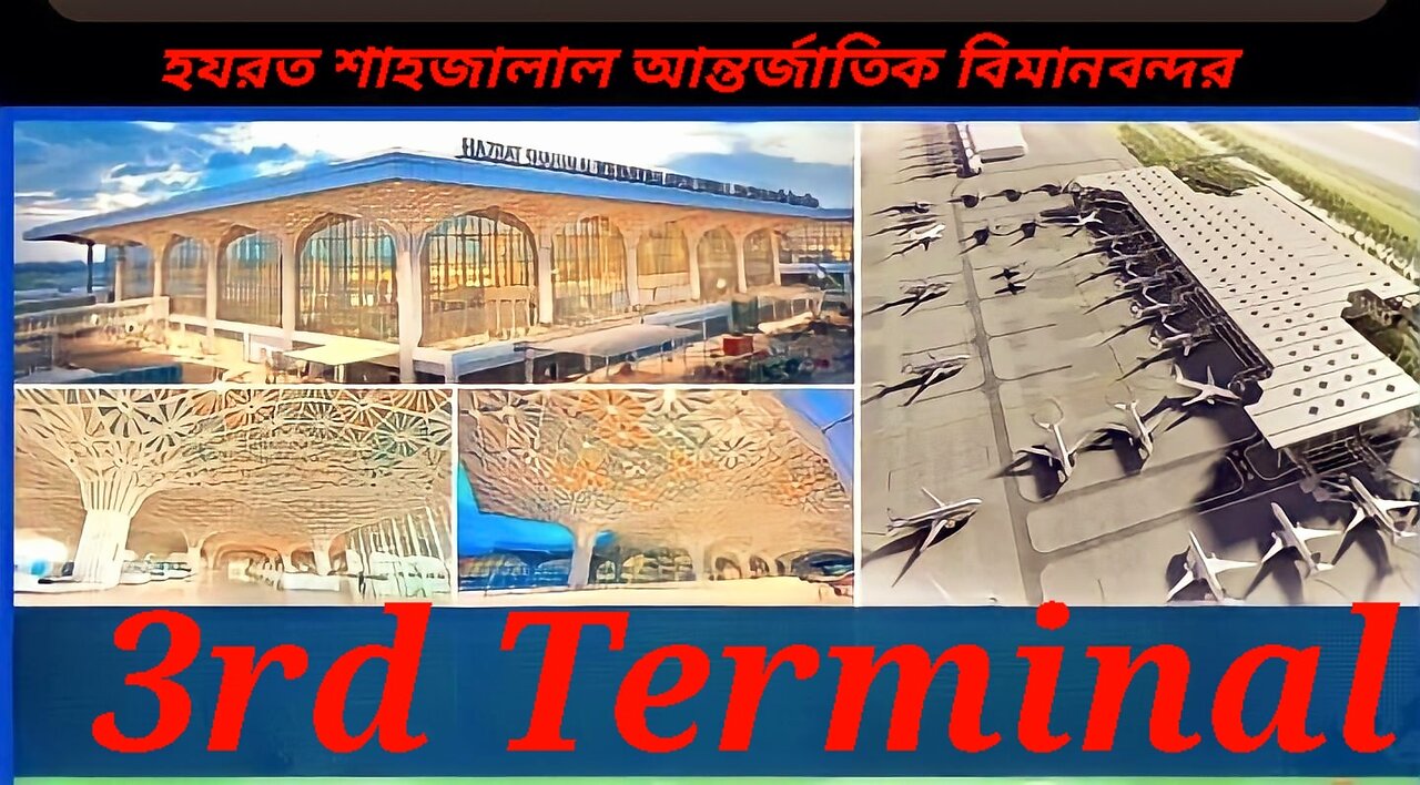 3rd Terminal dhaka airport video | airport vlog video