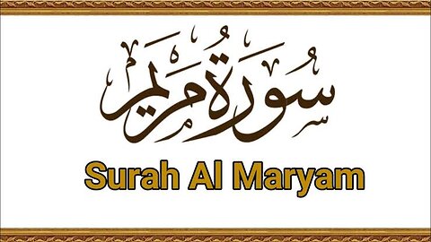 Surah Mariam
