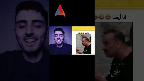 ناشف زي المستشفي 😂😂😂😂