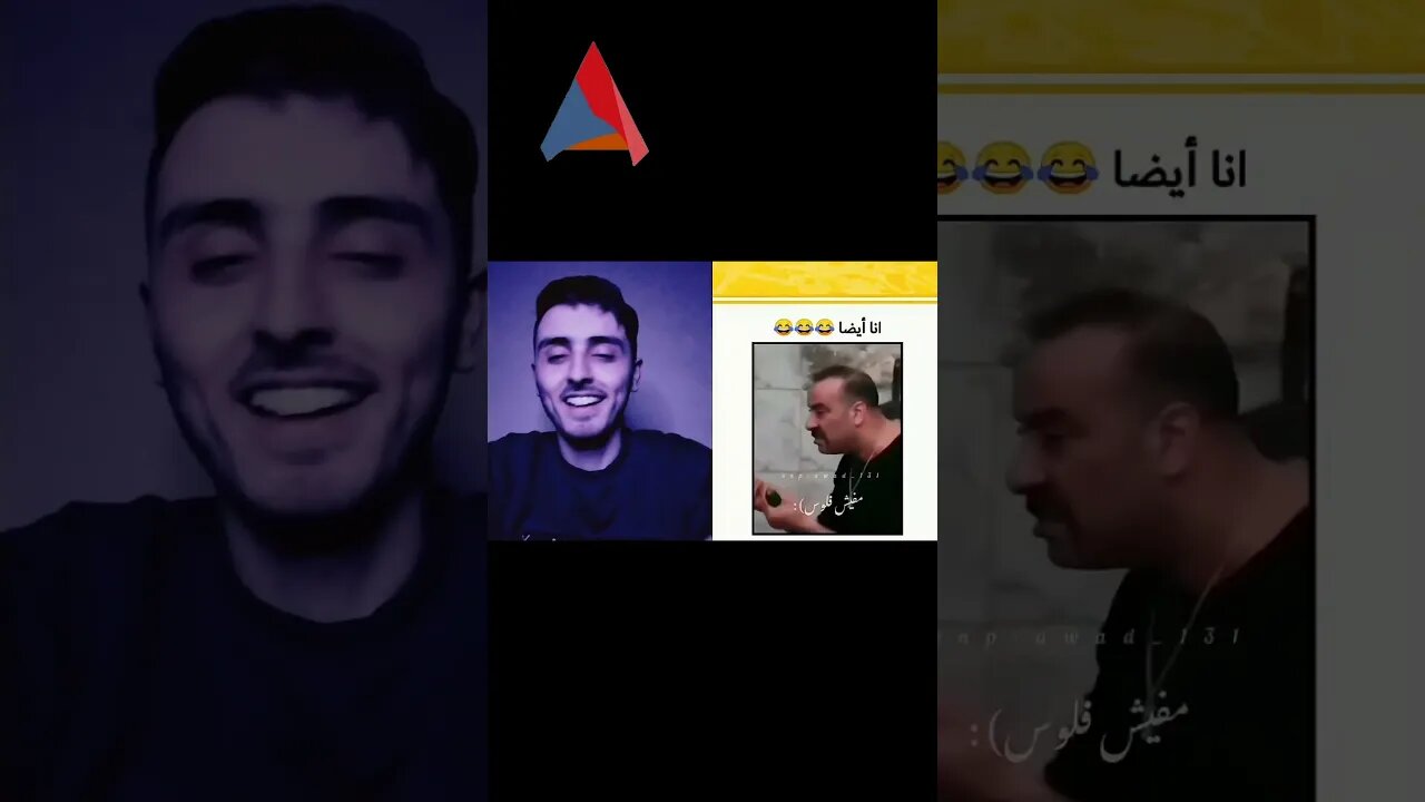 ناشف زي المستشفي 😂😂😂😂
