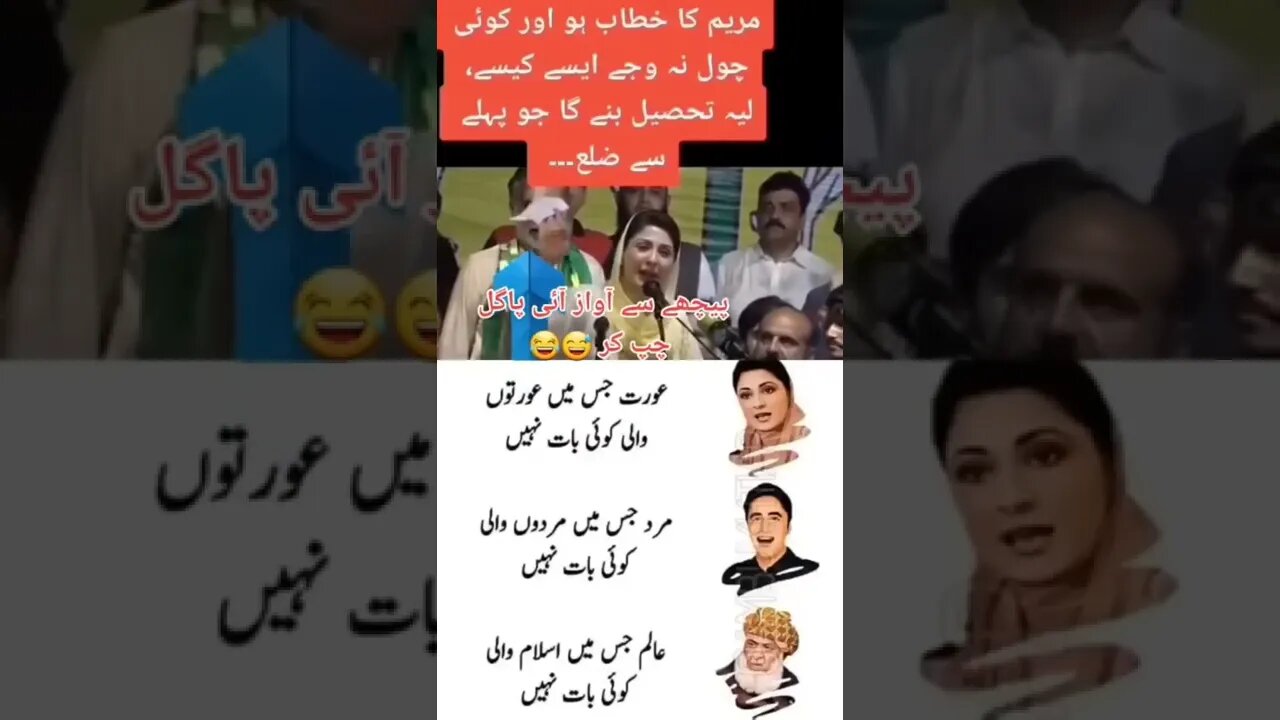 #pti #pmimrankhan #pakistan #subscribers #youtuber #imrankhanshort #imrankhan #importedhukomat