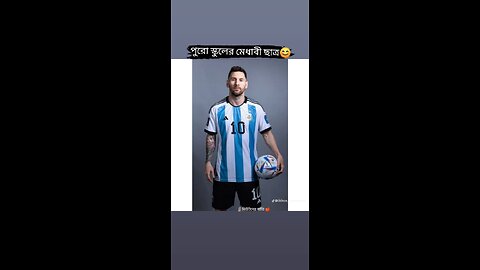 Messi Boss