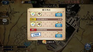 西部荒野的傳說 火車大劫案 夢幻模擬戰 Mobile 랑그릿사 ラングリッサー モバイル Langrisser Mobile