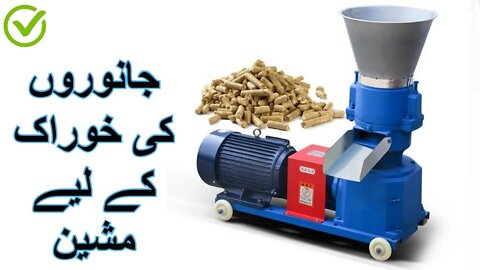 making machines for animal feed pellet press machine pelettizer feed machine