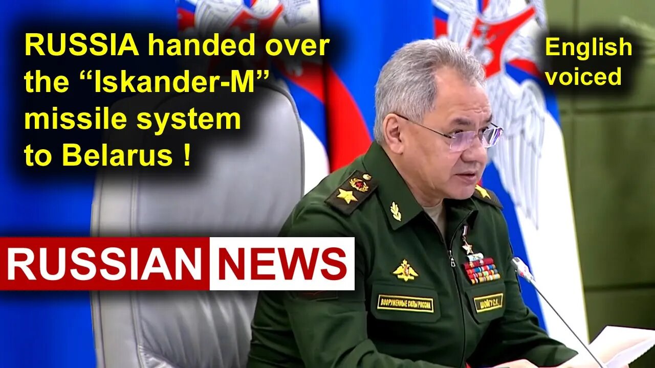 Russia handed over the Iskander-M missile system to Belarus! Shoigu, Ukraine