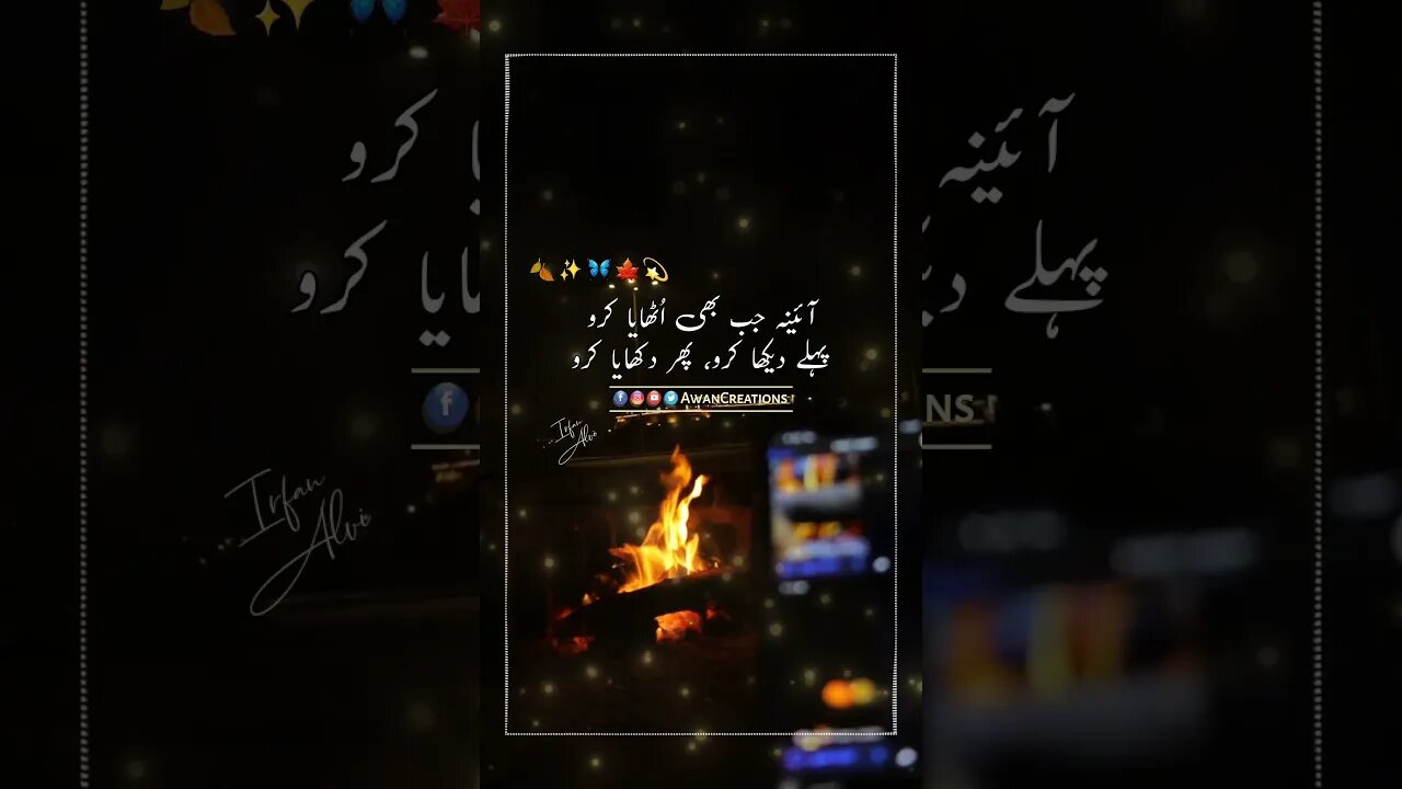 Aaina Jab Bhi Uthaya Karo | Urdu Posts | Status Videos | Youtube Videos