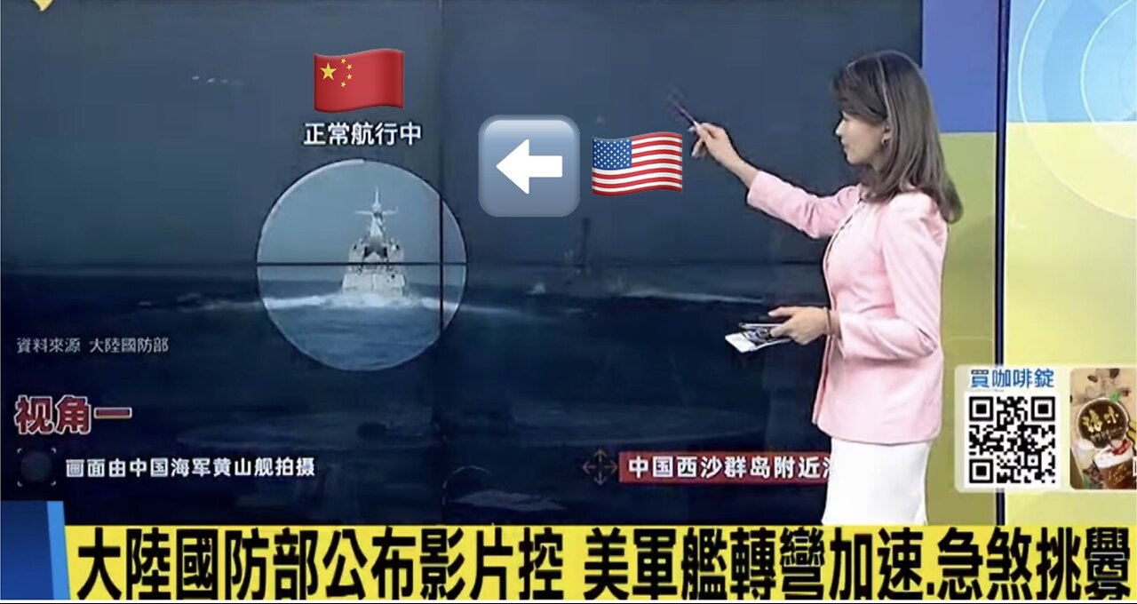 US warship dangerous maneuver in front of Chinese ship caught on live video