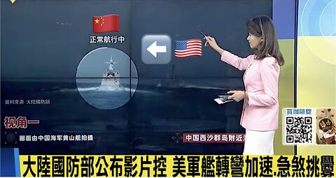 US warship dangerous maneuver in front of Chinese ship caught on live video