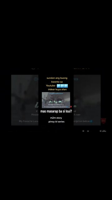 abangan ang kasunod ng kwento ni ron at ng pinsan ng kanyang tropa. dito lang sa dear kuya allen