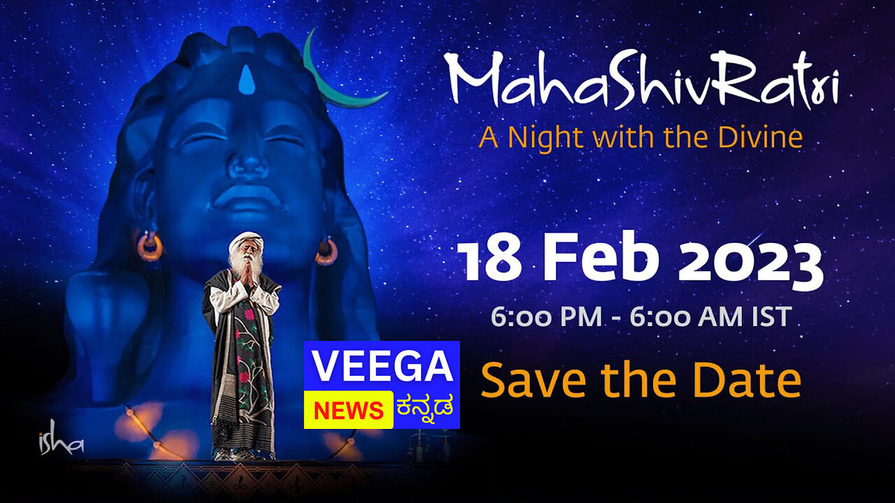 10 Advanced Adiyogi Isha Foundation Live Techniques You Should Know, ವೇಗ ನ್ಯೂಸ್ ಕನ್ನಡ LIVE