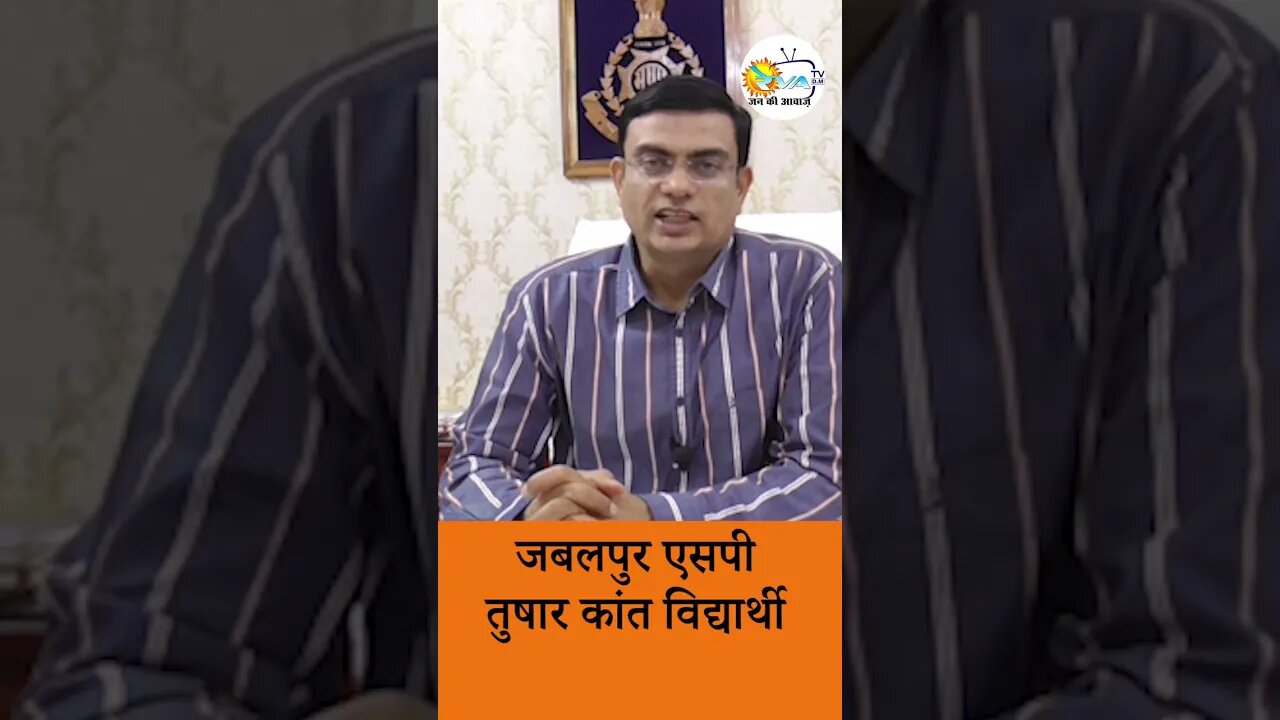 SP T.K.Vidyarthi