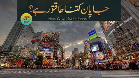 How Powerful is Japan | Powerful Nations on Earth #6 |Motivational Speaker