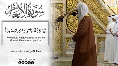 ٦ نوفمبر، ٢٠٢٢