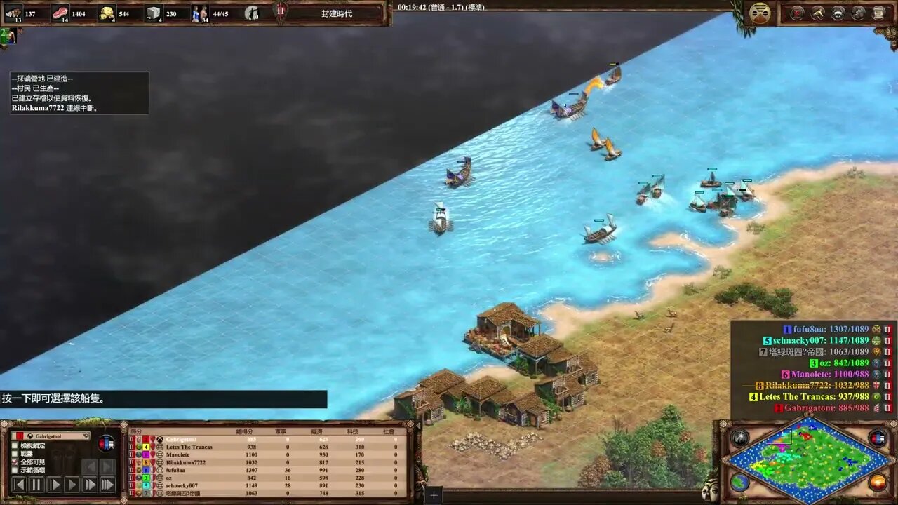 aeo2 超級馬力歐 長劍兵爆 游牧急速rush