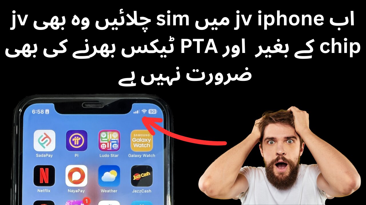 Sim Working Trick on Non PTA or JV iPhones | how to active sim in jv iphone 2023