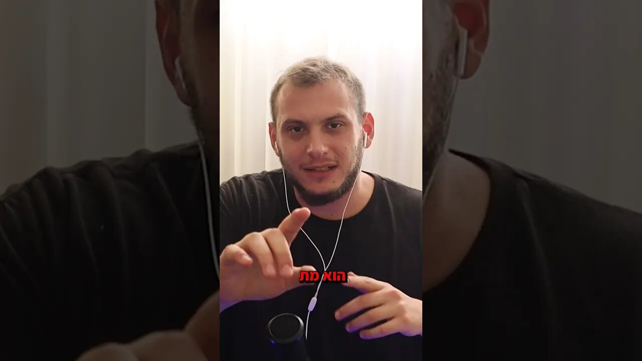 לכולנו יש את החבר הזה #ראפישראלי #ליעדמאיר #פוריוישראל