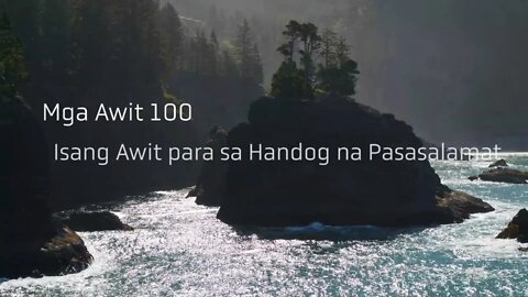 Isang Awit para sa Handog na Pasasalamat - Mga Awit 100