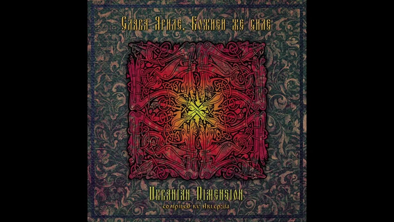 Shivattva - Something More