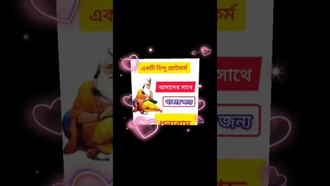 har har shambhu