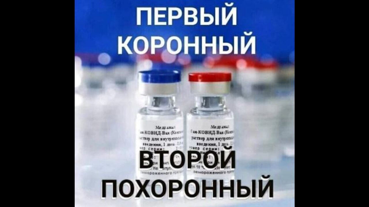 ПОСМОТРИТЕ👁ВСЕ! Сенсационное заявление профессора, онколога, нейрохирурга, Рамина Иманова🇺🇦о происходящем💉в мире🏴☠️