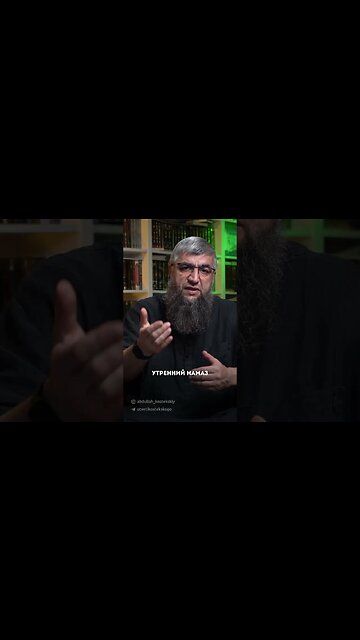 Трудно встать на утренний намаз