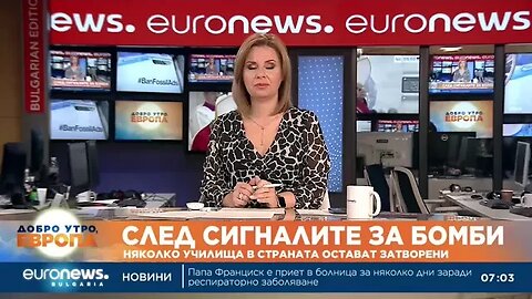 Заради бомбените заплахи няколко училища в страната остават затворени