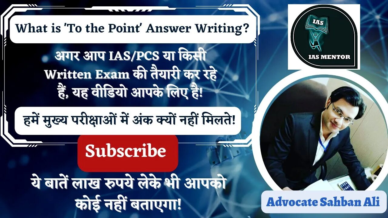 Decoding the Directive Words to Clear UPSC Mains || IAS Main To the point Answer Writing|| #ias