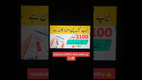 Earning website || Earn money online in Pakistan || dost_gamer