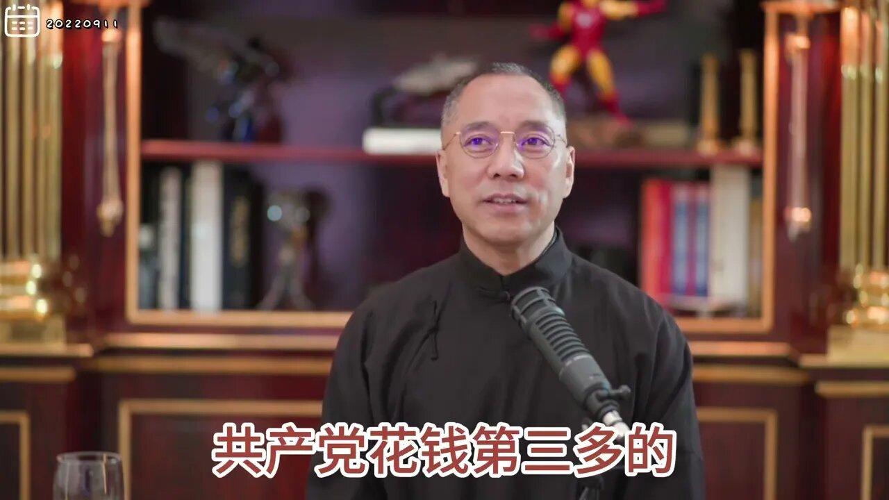 #shorts 20220911文贵先生直播：中共渗透世界，蓝金黄 #花钱最多的组织：1. 人权组织；2. 媒体；3. 医疗机构；4. 司法机构。