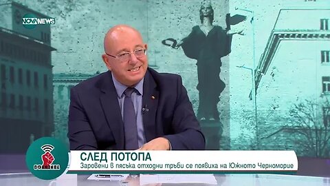 Димитров: Плажни заведения заравят в пясъка оранжеви отходни тръби, за да мият чинии