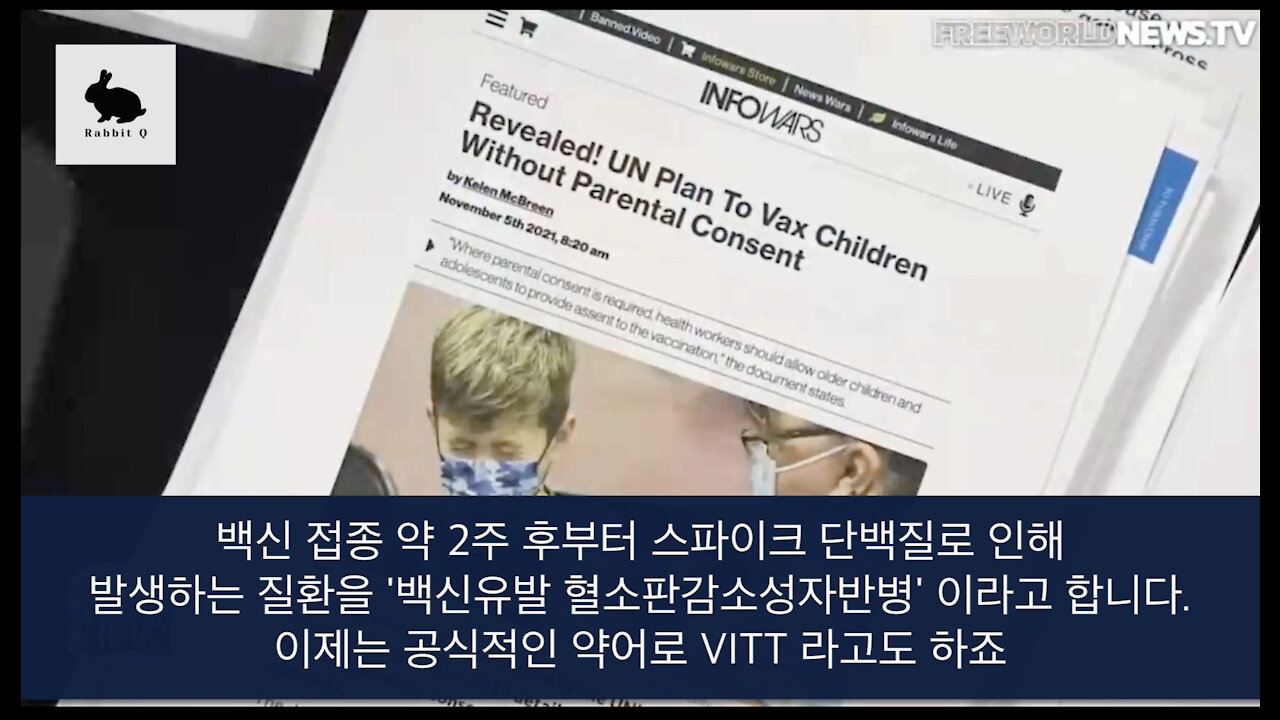 [흰토끼굴 백신정보] 미국 심장 최고권위자 피터 맥컬러프 박사 인터뷰