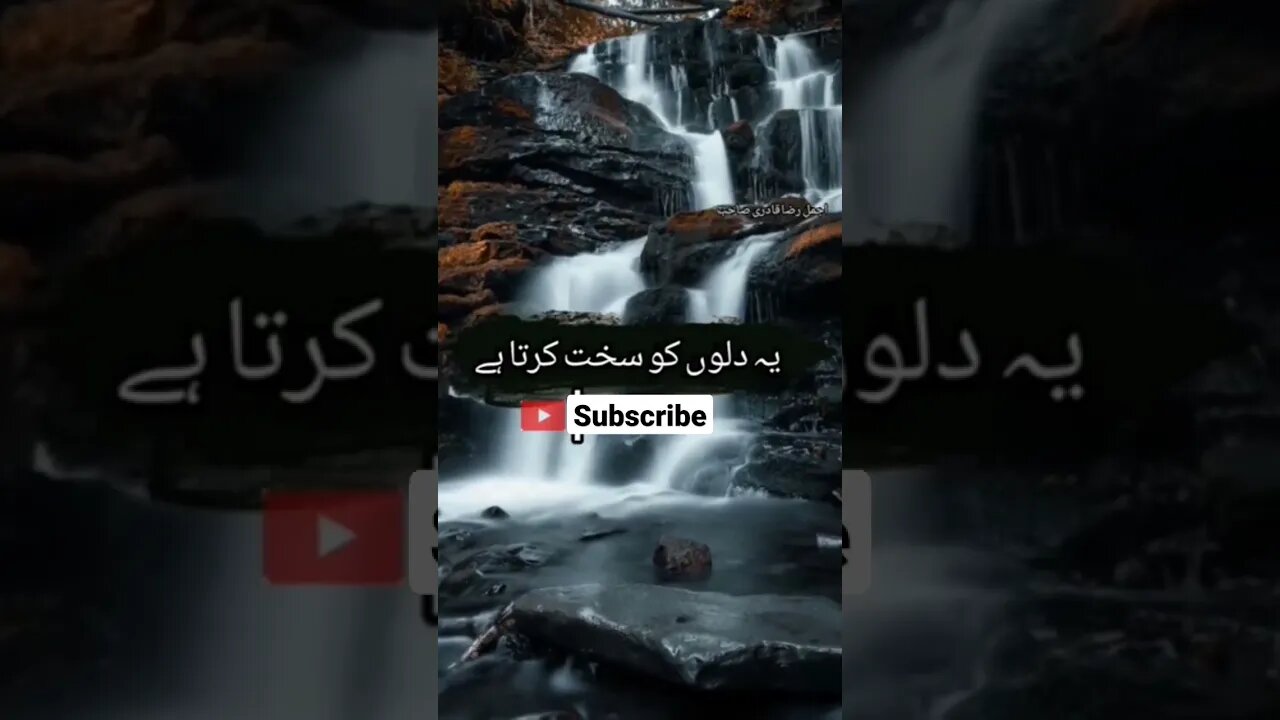 Kam hansa kro zayada roya kro #trending #viral #shorts #bayan #islam