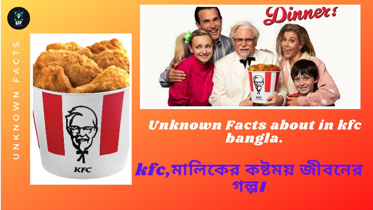 kfc,মালিকের কষ্টময় জীবনের গল্প।Unknown Facts about in kfc bangla