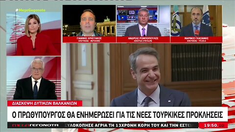 Γκαζώνει η τουρκική μονταζιέρα, κάνει το άσπρο μαύρο"Αβάσιμοι οι ισχυρισμοί του ελληνικού λιμενικού"