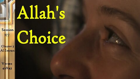Allah Chose the Virgin Mary - Quran in English