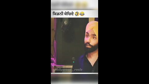 🤣WAIT TILL END 🤣 ||PUNJABI COMEDY||